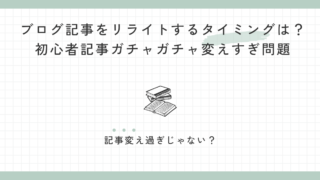 副業で月5万円は難しい？在宅でネットだけでできるサラリーマン向け副業