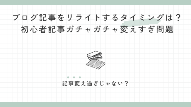 副業で月5万円は難しい？在宅でネットだけでできるサラリーマン向け副業